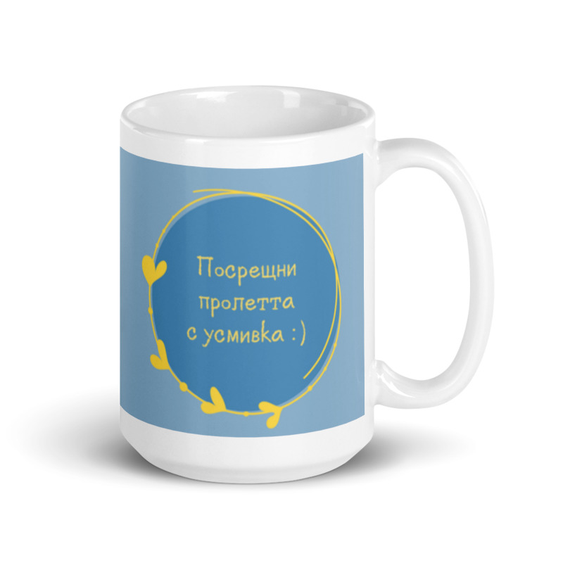 чаша с текст